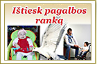 Kvietimas