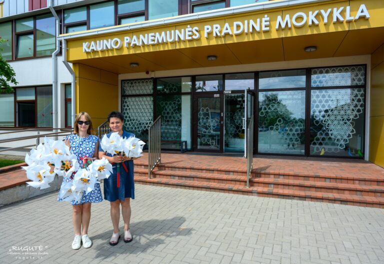 Kauno Panemunės pradinė mokykla